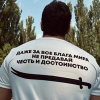 оригинальный звук