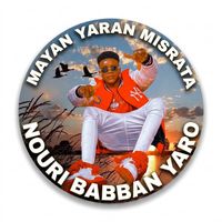 nouribanbanyaro