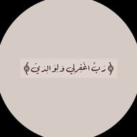 الصوت الأصلي - أحـمَـدْ | ١٤٢٥ هَـ