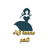 alnagham_