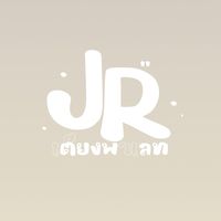 jamminimal