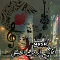 الصوت الأصلي