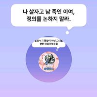 오리지널 사운드 - 마일검(RPT)