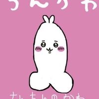 user5005797710586