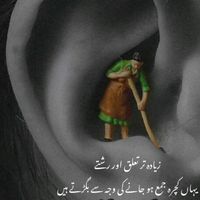 original sound