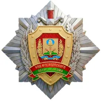 original sound - uvdmogilev