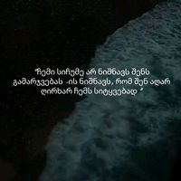 ...eshmakuna05