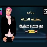 soadsafina4