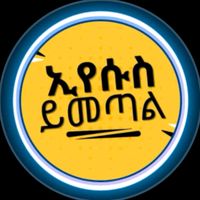 tsehay_00