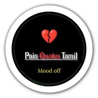 painquotestamil