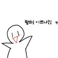 오리지널 사운드 - 크킄