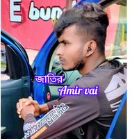 original sound - voice of Amir Vai
