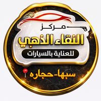 golden_purity_center