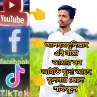 khulnar___boy___shofiqul