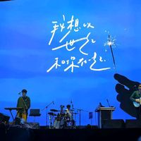 âm thanh gốc - Ann