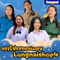 เสียงต้นฉบับ - เพ้อไปเรื่อย😢🖤🥀