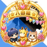 miyabidesune