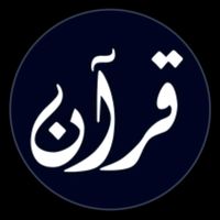 aymen.alquran.alkarim