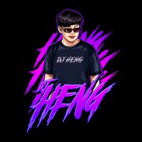 เสียงต้นฉบับ - ส.จ.เฮง [DJ HENG]