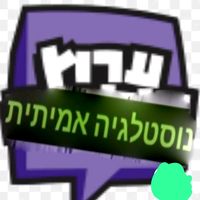 צליל מקורי