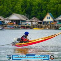 เสียงต้นฉบับ - เวฟ ซิ่งง
