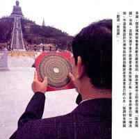 nhạc nền - Phong thuỷ Khai Minh