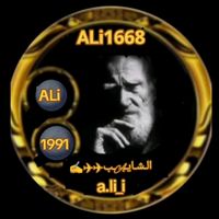 بـlــiـن طـAـارش