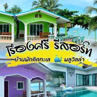 khanom0958796103