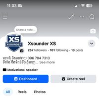 សំឡេងដើម - XSounder - បោះដុំតម្លៃពិសេស