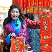 tibettoday