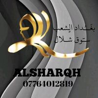 sharka184