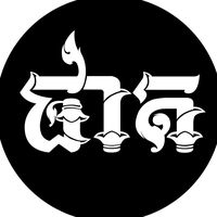 សំឡេងដើម - SOPHAT MUSIC🔊🇰🇭