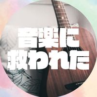 lyrics.channel1201