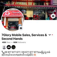 original sound - 7 Glory Apple Good Second Shop