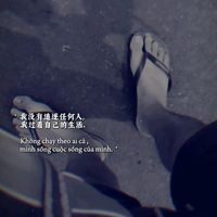 原聲 - 你可能不认识的人