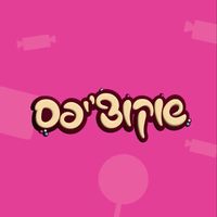 צליל מקורי