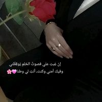 nataly..palestine