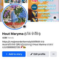 houtmaryma