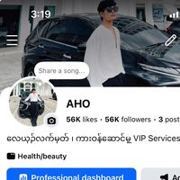 original sound - AHO