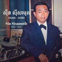 original sound - សុីន ស៊ីសាមុត