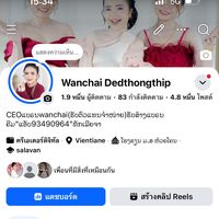 vanxay1994_8101994