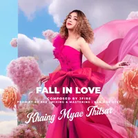 ရင်ထဲကမြို့မ