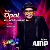 opalthevoice