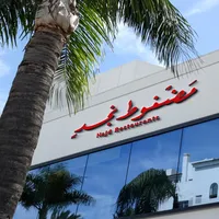 original sound - madgoutnajd