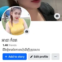 original sound - address350