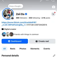 original sound - zeiida918