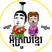 original sound - oumtrollkh