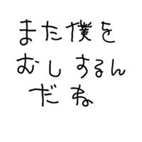 オリジナル楽曲 - ストのもやし担当💎