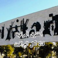 lraq.news