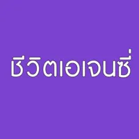 original sound - agencyliving